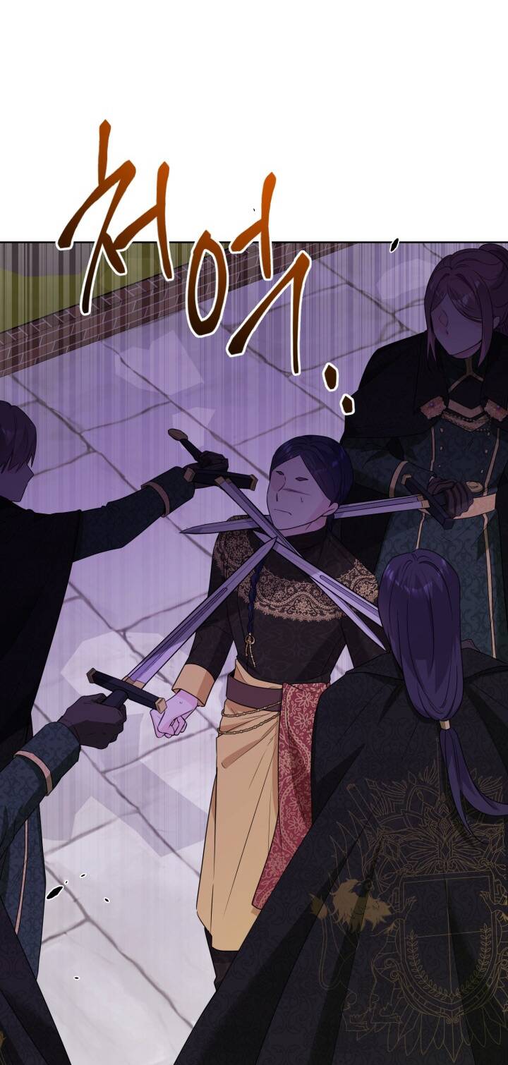 Lịch Sử Đen Tối Của Nam Chính Chap 33 - Next Chap 34