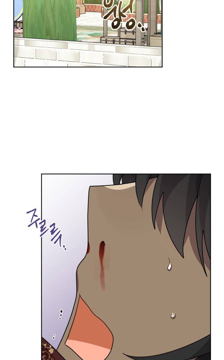 Lịch Sử Đen Tối Của Nam Chính Chap 33 - Next Chap 34