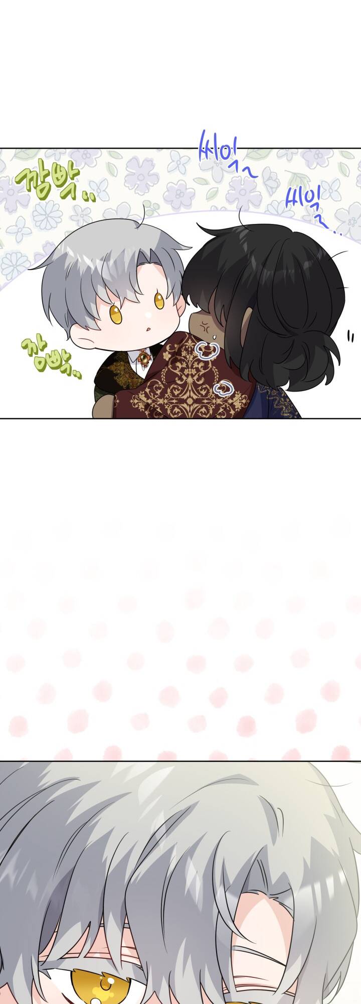 Lịch Sử Đen Tối Của Nam Chính Chap 33 - Next Chap 34