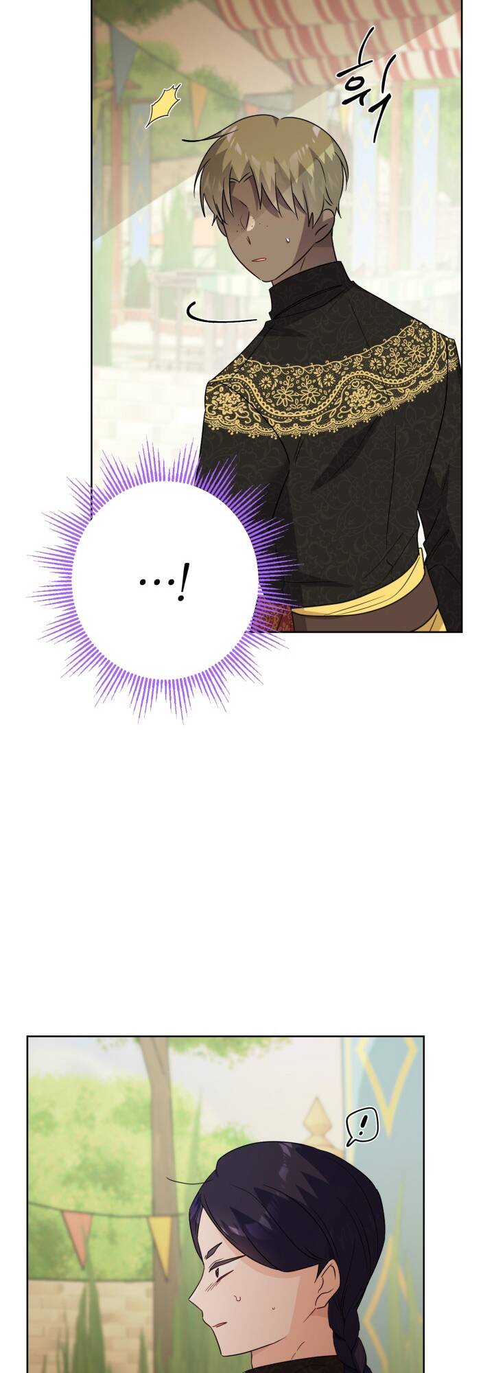 Lịch Sử Đen Tối Của Nam Chính Chap 34 - Next Chap 35