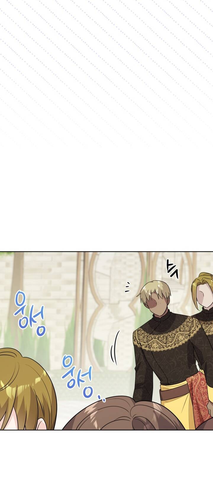 Lịch Sử Đen Tối Của Nam Chính Chap 34 - Next Chap 35