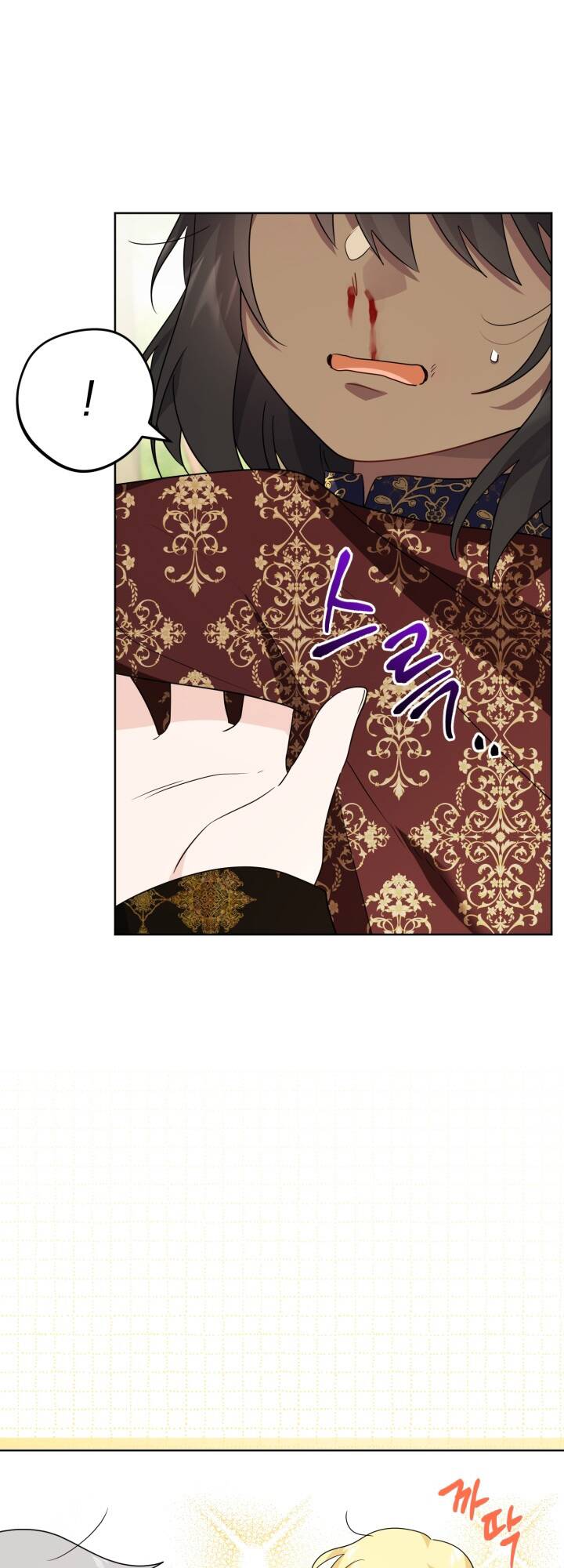 Lịch Sử Đen Tối Của Nam Chính Chap 34 - Next Chap 35