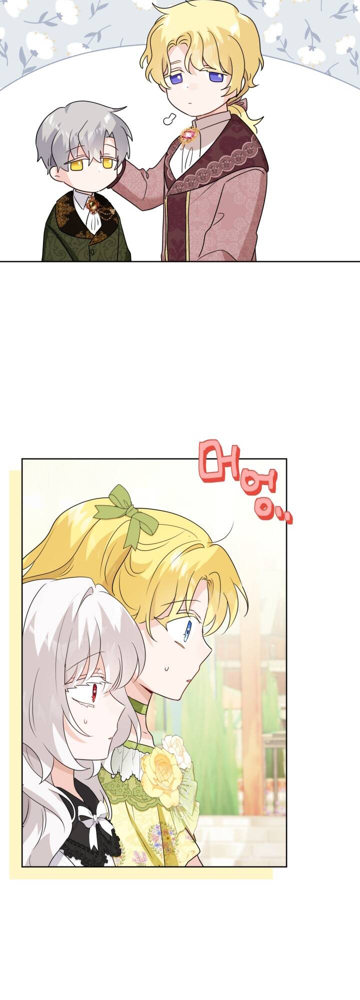 Lịch Sử Đen Tối Của Nam Chính Chap 34 - Next Chap 35