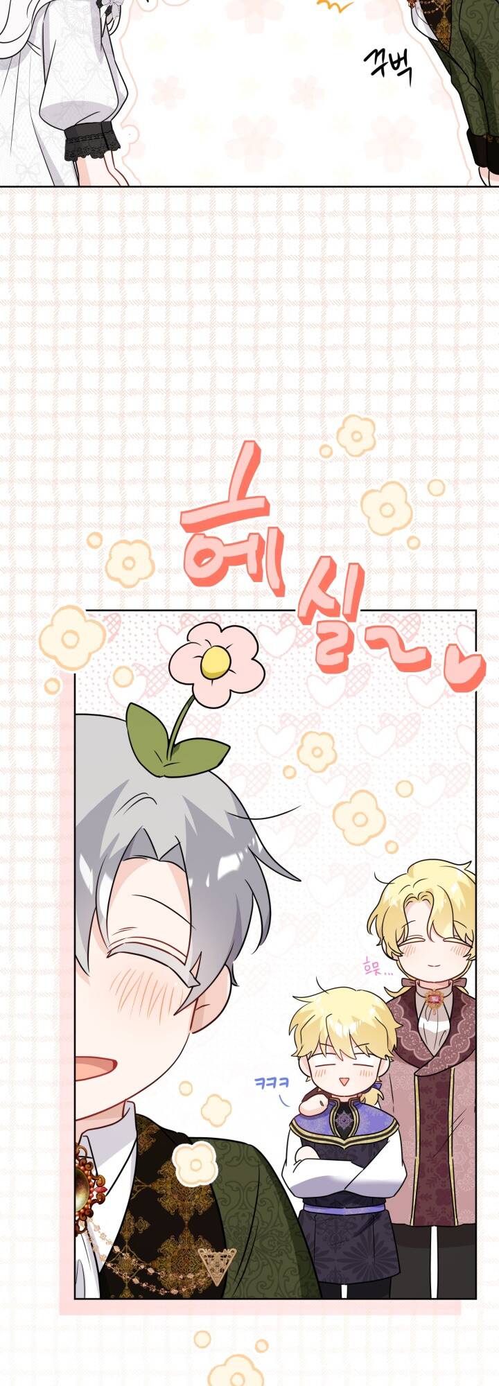 Lịch Sử Đen Tối Của Nam Chính Chap 35 - Next Chap 36