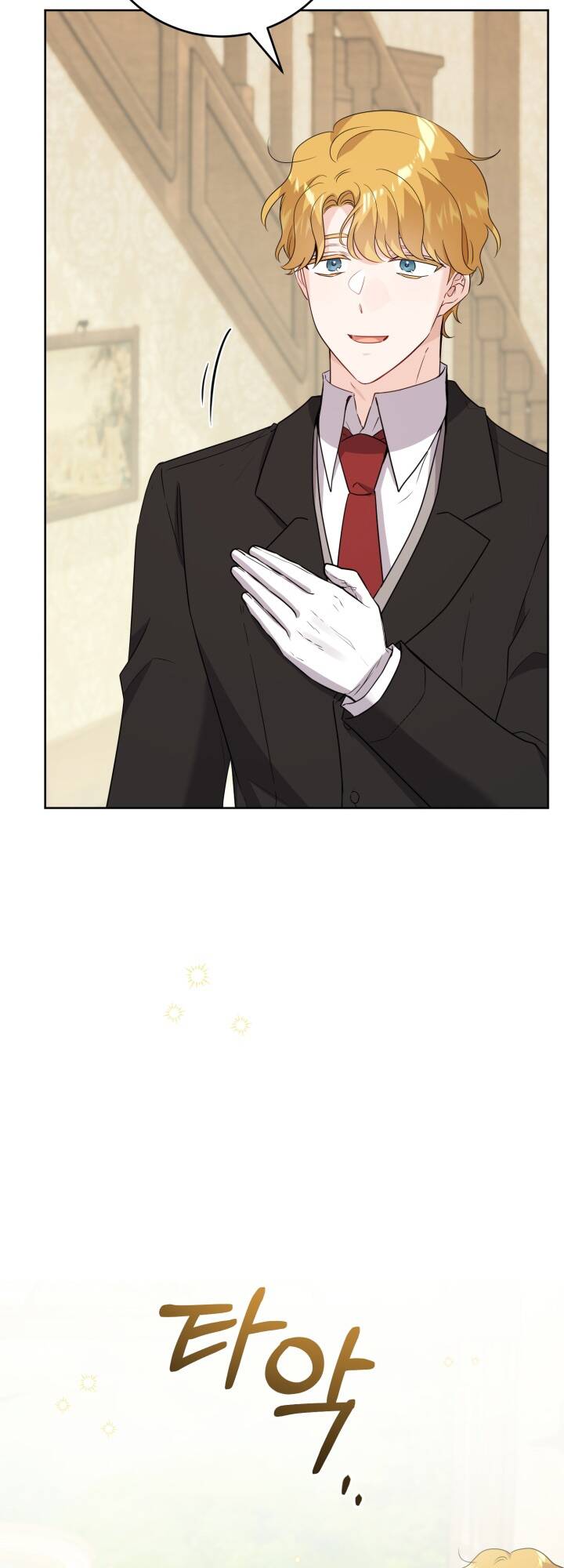 Lịch Sử Đen Tối Của Nam Chính Chap 37 - Next Chap 38