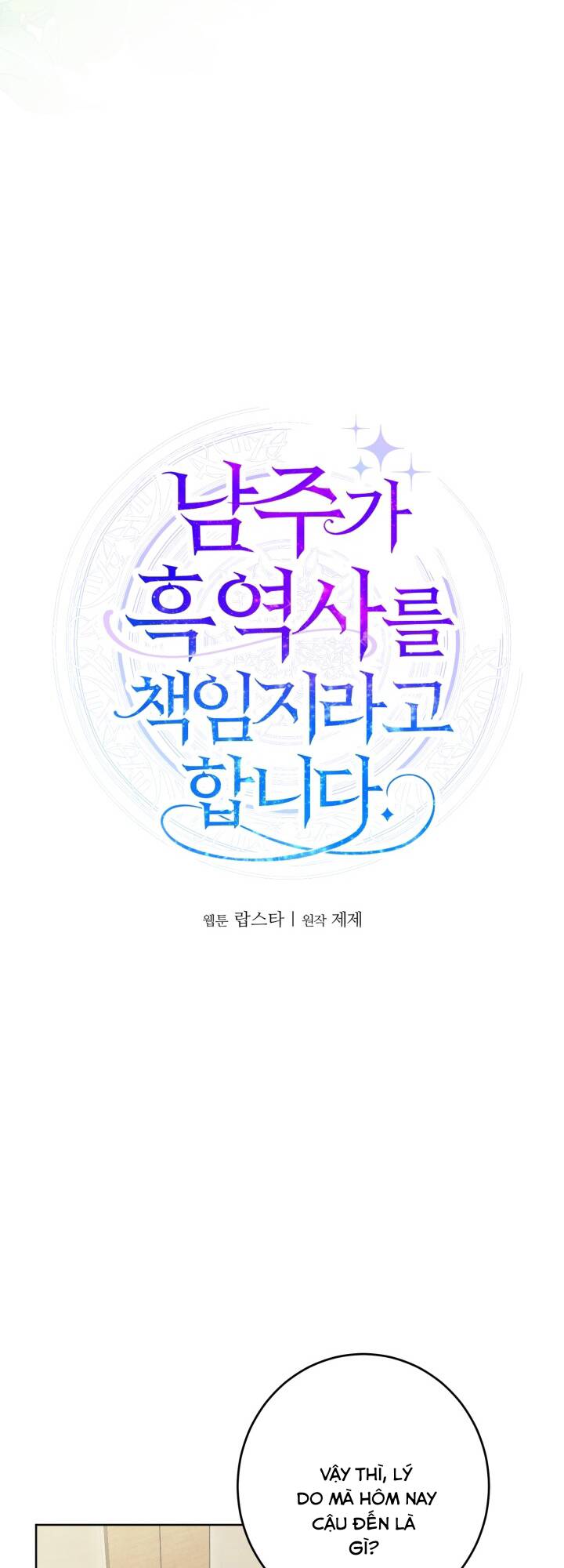 Lịch Sử Đen Tối Của Nam Chính Chap 40 - Next Chap 41