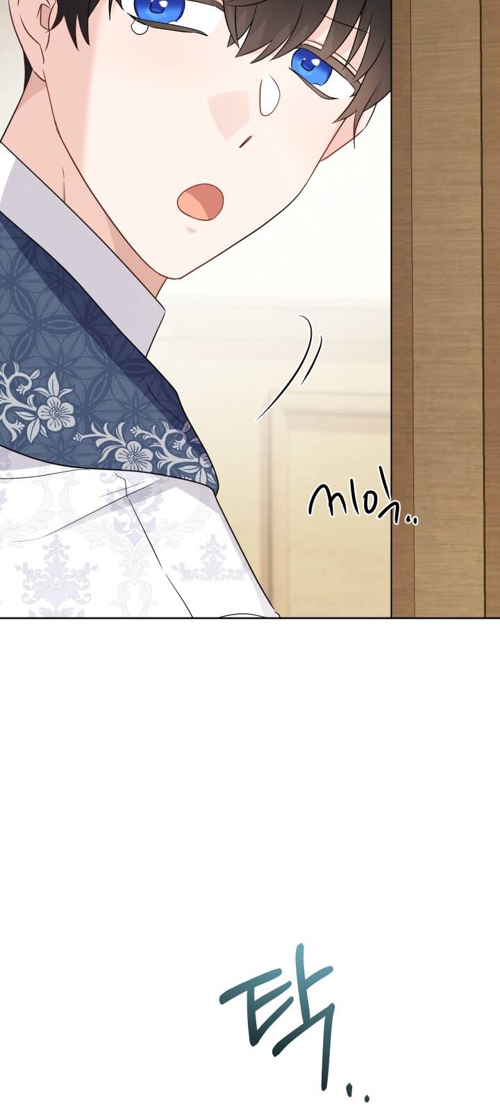 Lịch Sử Đen Tối Của Nam Chính Chap 40 - Next Chap 41