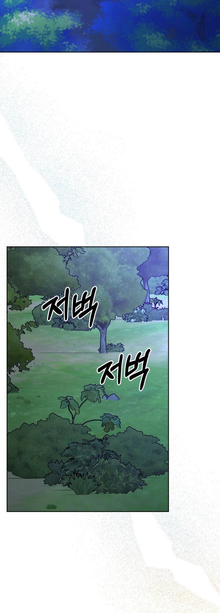 Lịch Sử Đen Tối Của Nam Chính Chap 40 - Next Chap 41