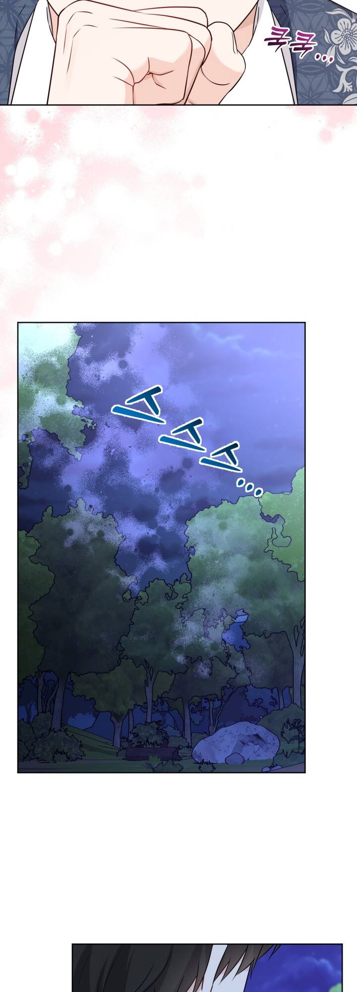 Lịch Sử Đen Tối Của Nam Chính Chap 40 - Next Chap 41