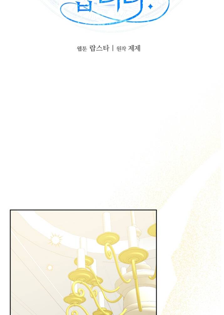 Lịch Sử Đen Tối Của Nam Chính Chap 41 - Next Chap 42