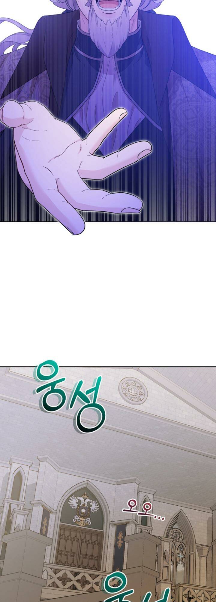 Lịch Sử Đen Tối Của Nam Chính Chap 42 - Next Chap 43