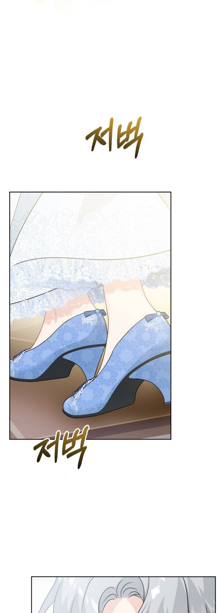 Lịch Sử Đen Tối Của Nam Chính Chap 44 - Next Chap 45