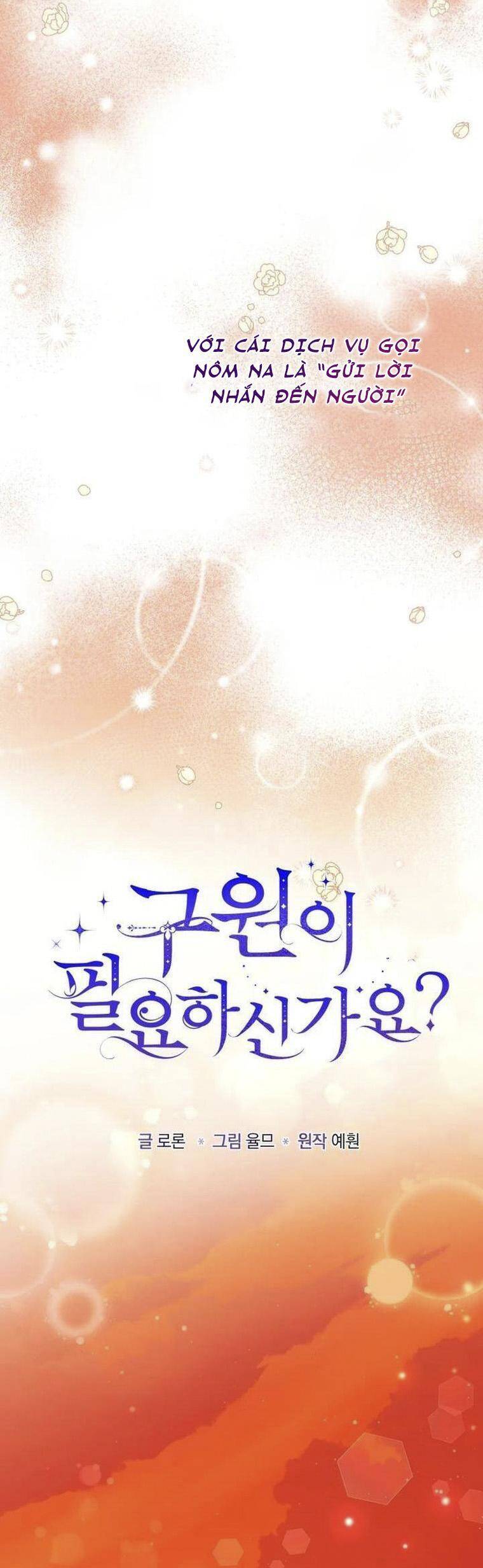 Liệu Người Có Muốn Được Cứu Rỗi Không? Chap 19 - Next Chap 20