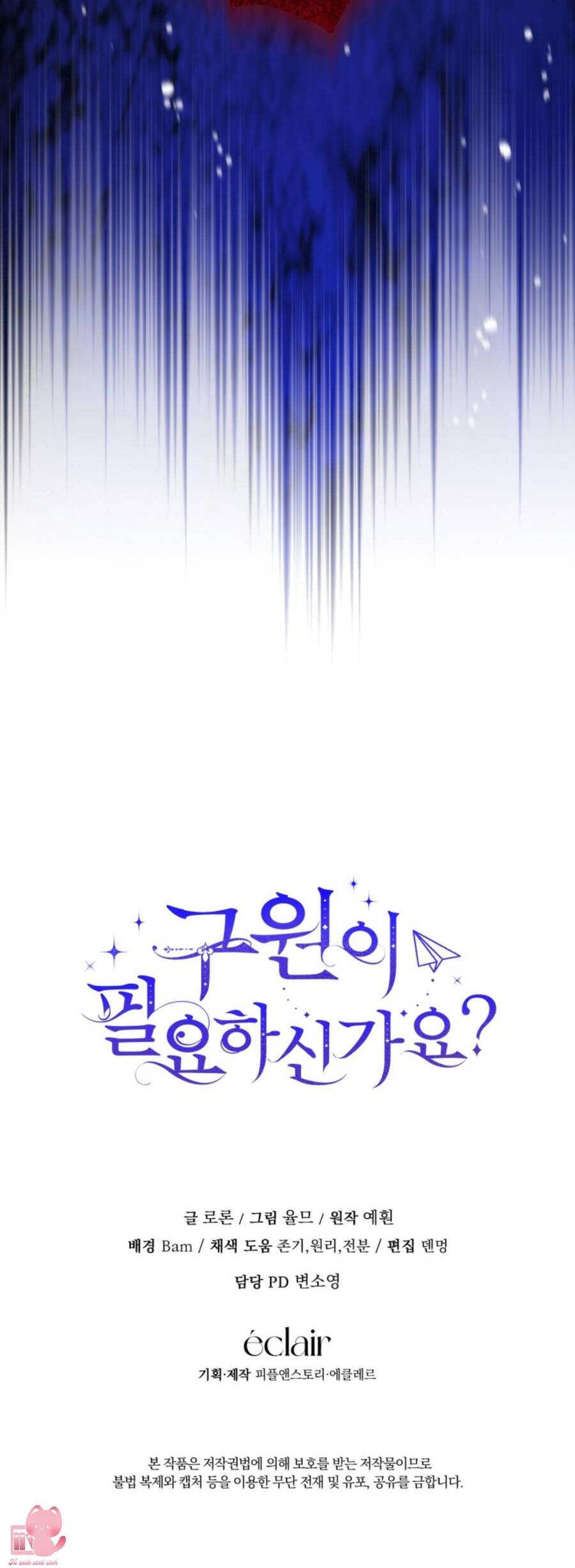 Liệu Người Có Muốn Được Cứu Rỗi Không? Chap 25 - Next Chap 26