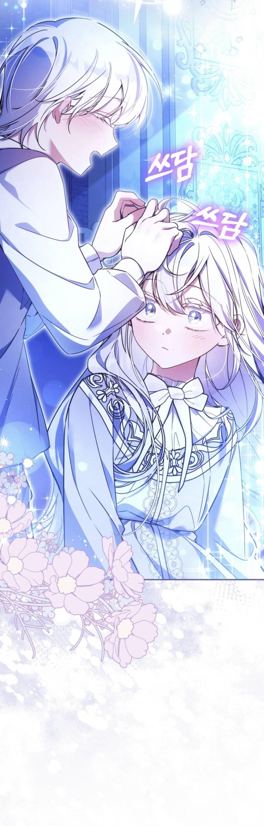 Liệu Người Có Muốn Được Cứu Rỗi Không? Chap 25 - Next Chap 26