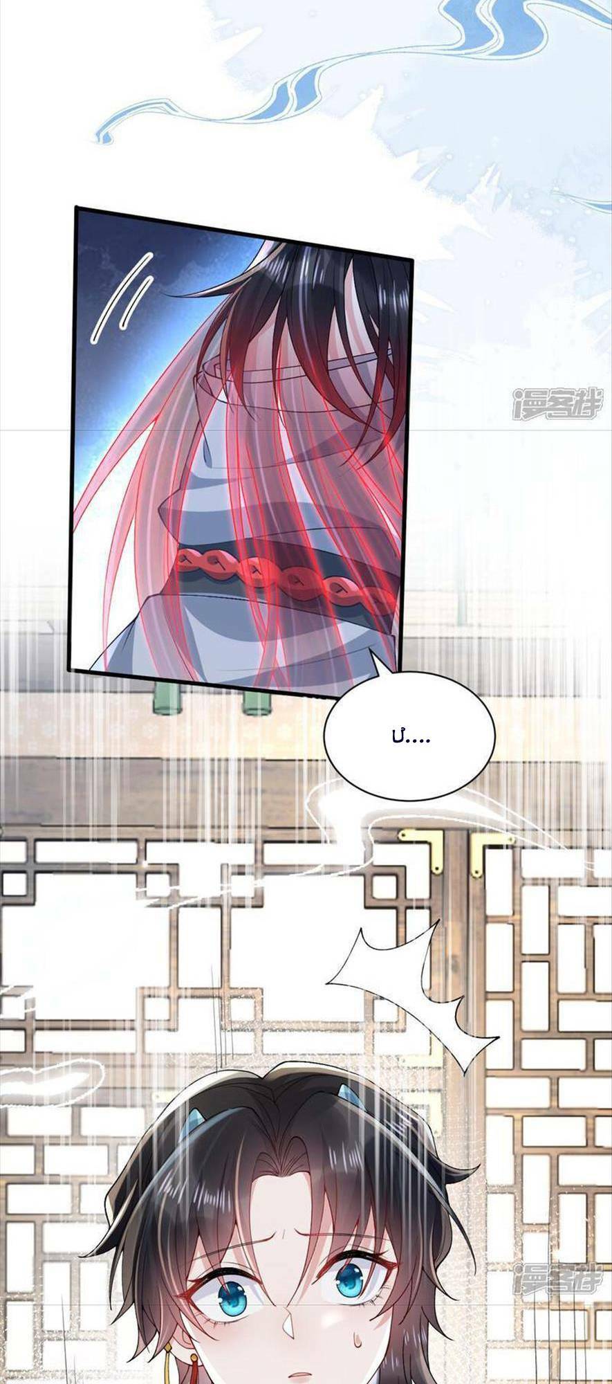 Long Nữ Điện Hạ Bị Phản Công Chap 7 - Next Chap 8