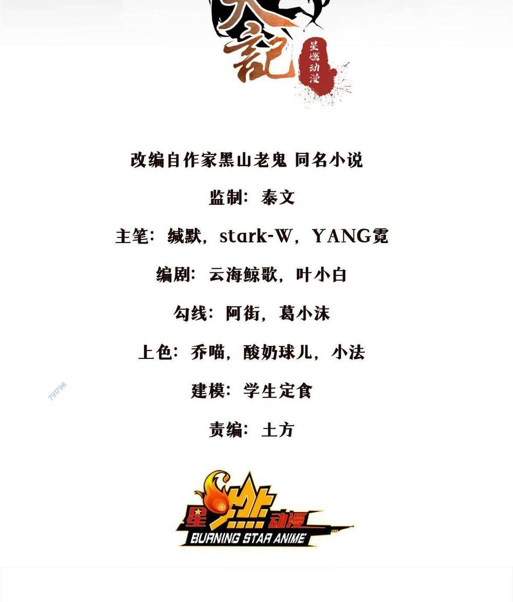 Lược Thiên Ký Chap 85 - Next Chap 86