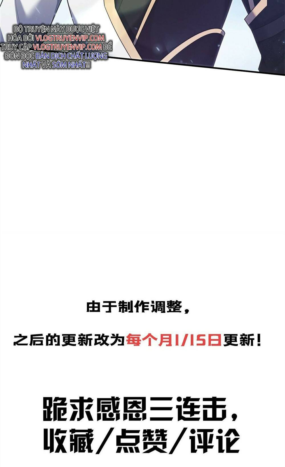 Lược Thiên Ký Chap 91 - Next Chap 92