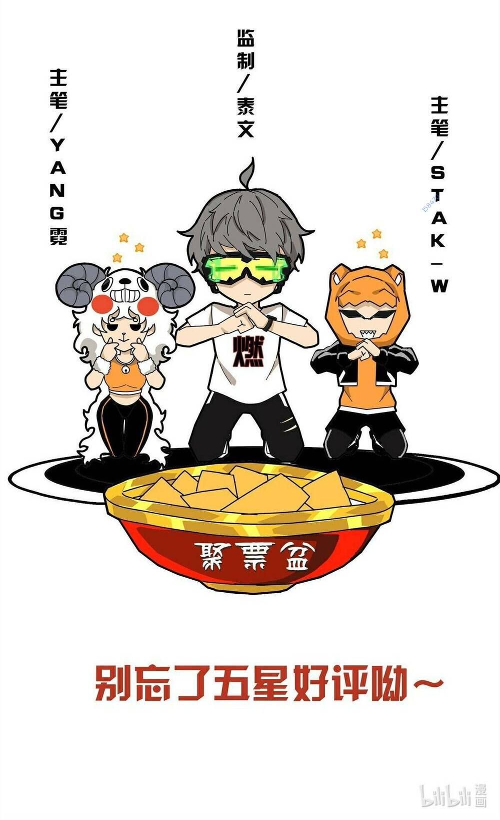 Lược Thiên Ký Chap 91 - Next Chap 92