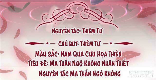 Ma Vương Luân Vũ Khúc Chap 1 - Next Chap 2