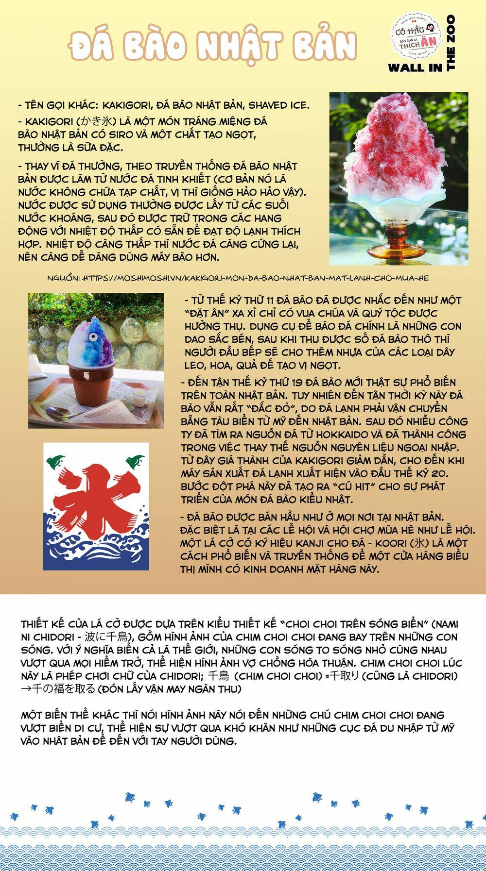 Maid-San Wa Taberu Dake Chap 26 - Next Chap 27