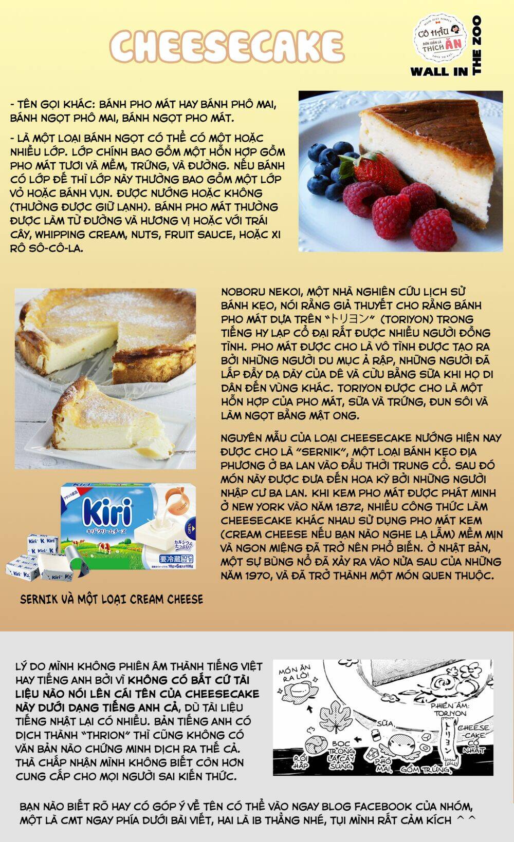 Maid-San Wa Taberu Dake Chap 27 - Next Chap 28