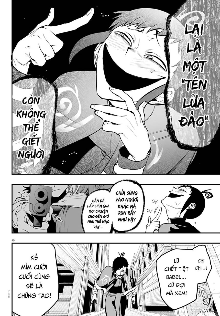 Mairimashita! Iruma-Kun: If Episode Of Mafia Chap 8 - Next Chap 9
