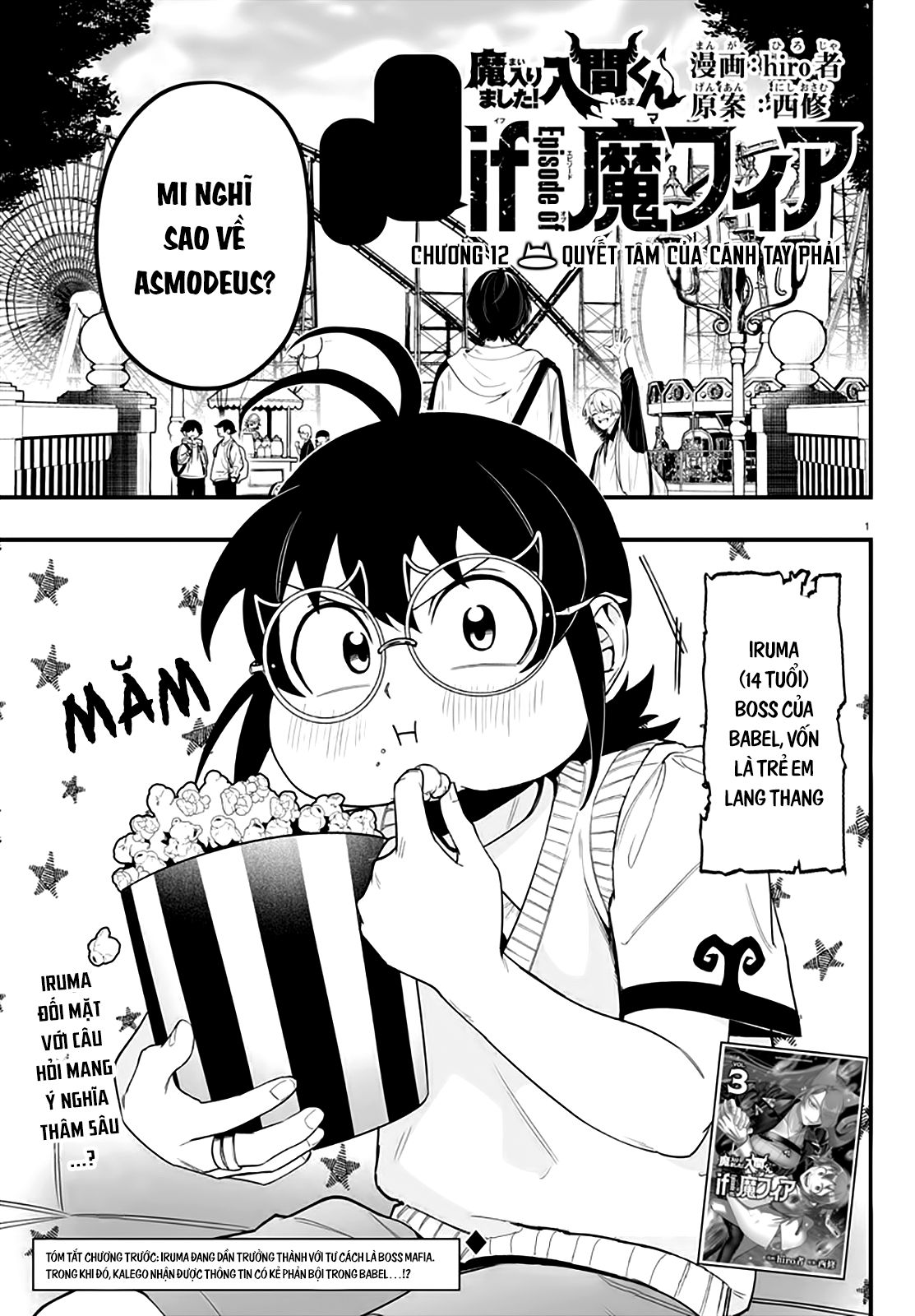 Mairimashita! Iruma-Kun: If Episode Of Mafia Chap 12 - Next Chap 13