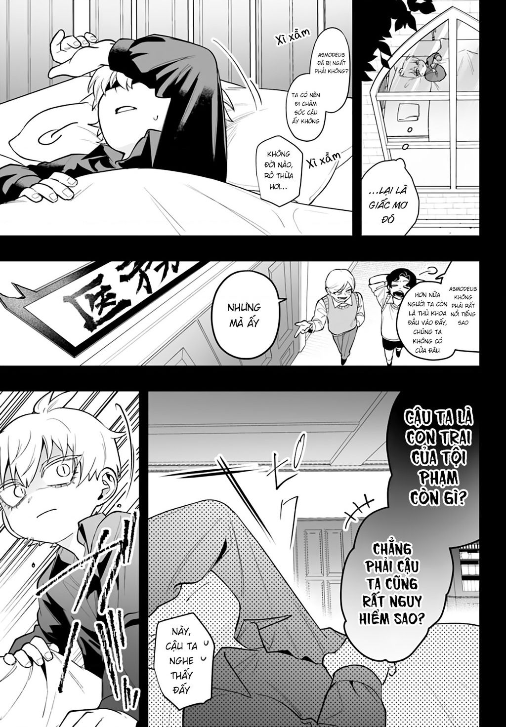 Mairimashita! Iruma-Kun: If Episode Of Mafia Chap 13 - Next Chap 14
