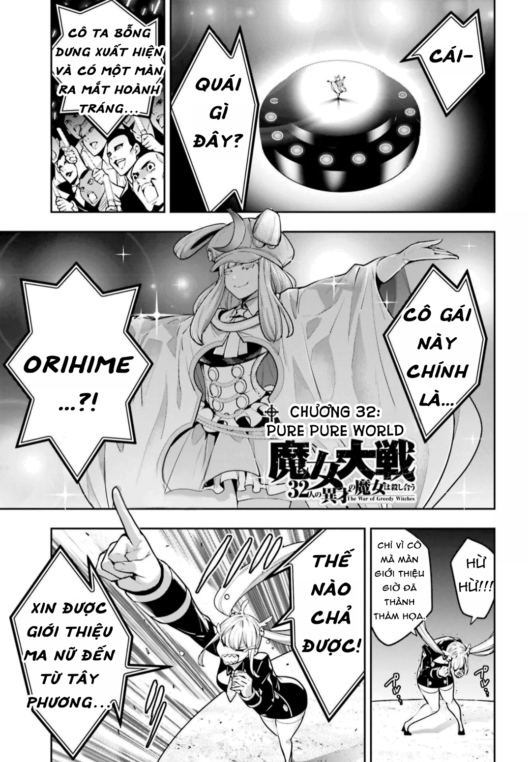 Majo Taisen - The War Of Greedy Witches Chap 32 - Next Chap 33