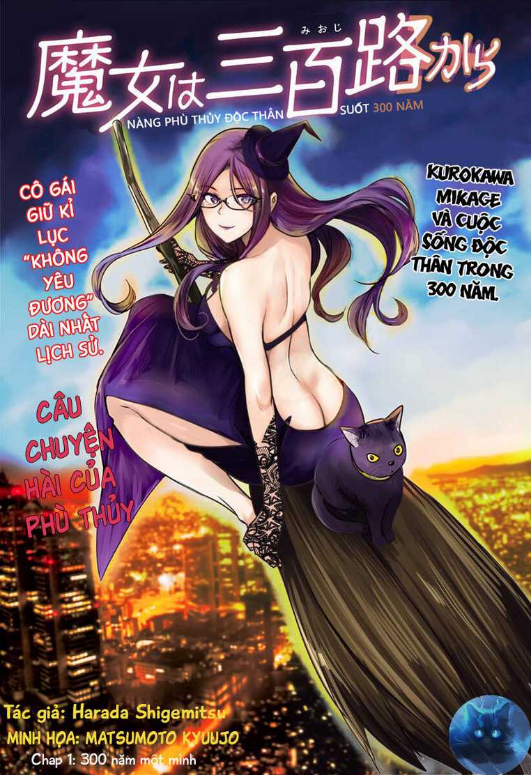 Majo Wa Mioji Kara Chap 1 - Next Chap 2