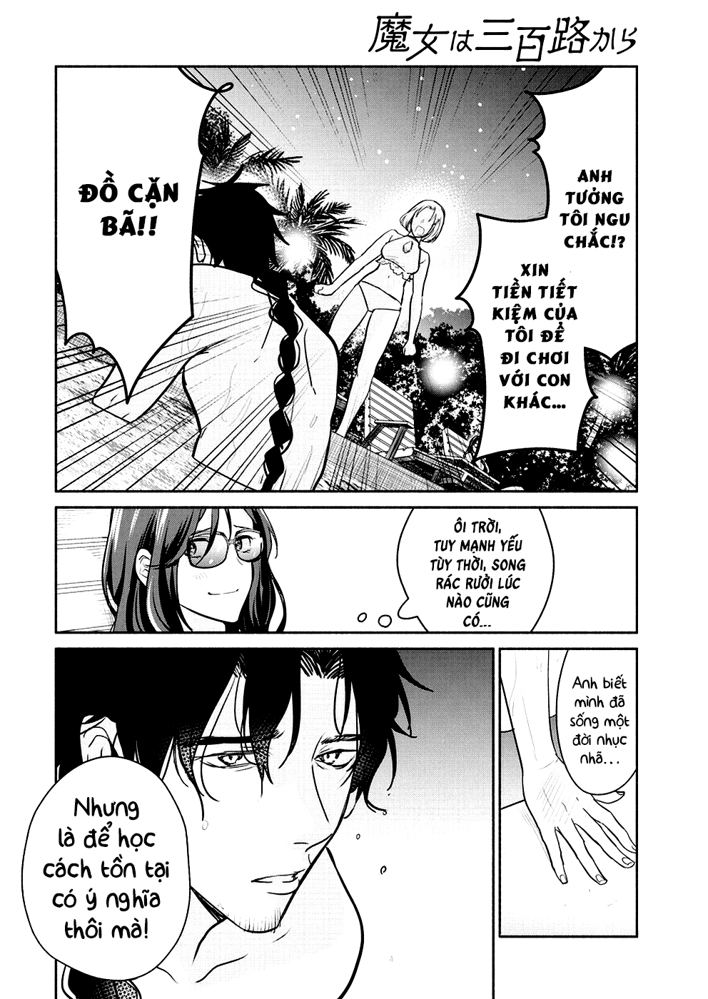 Majo Wa Mioji Kara Chap 14 - Next Chap 15