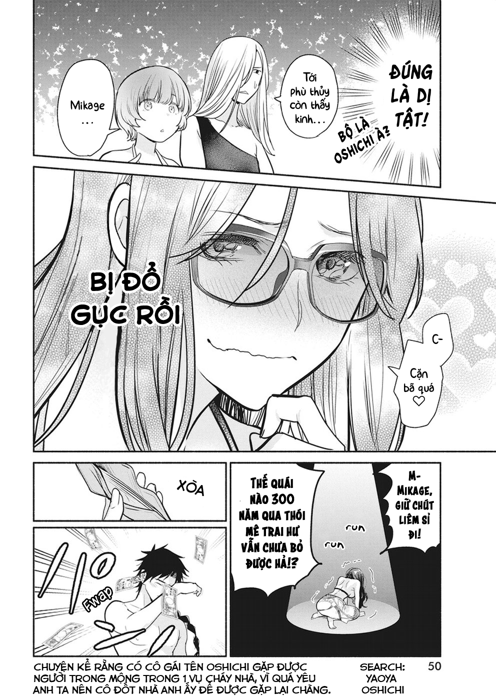 Majo Wa Mioji Kara Chap 14 - Next Chap 15