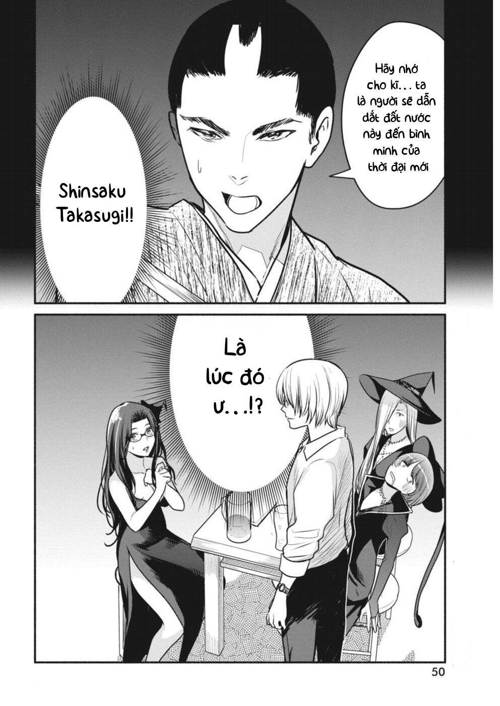 Majo Wa Mioji Kara Chap 4 - Next Chap 5