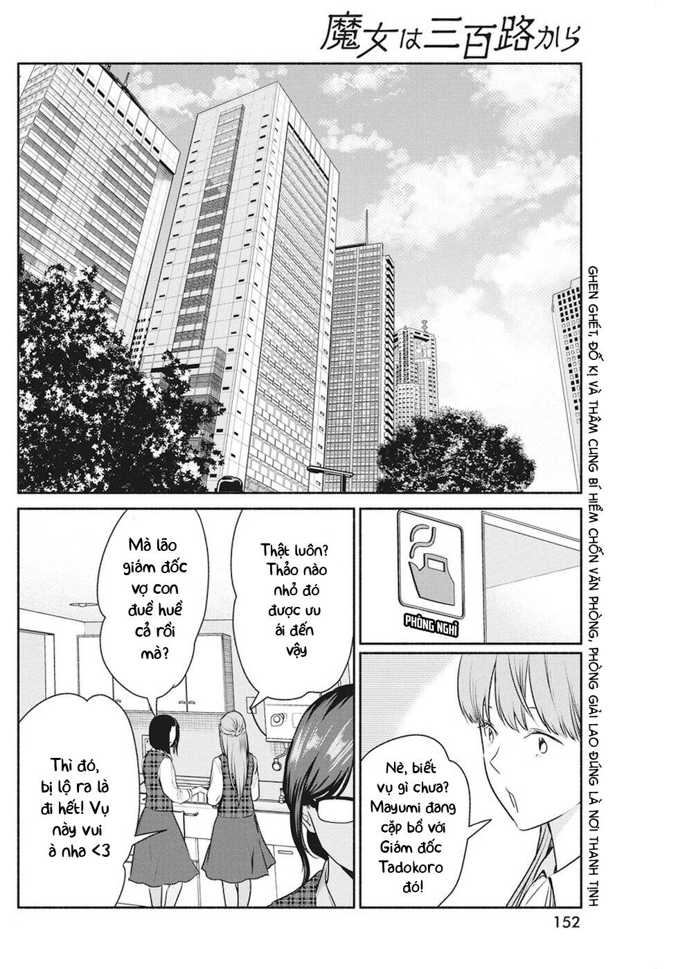 Majo Wa Mioji Kara Chap 8 - Next Chap 9