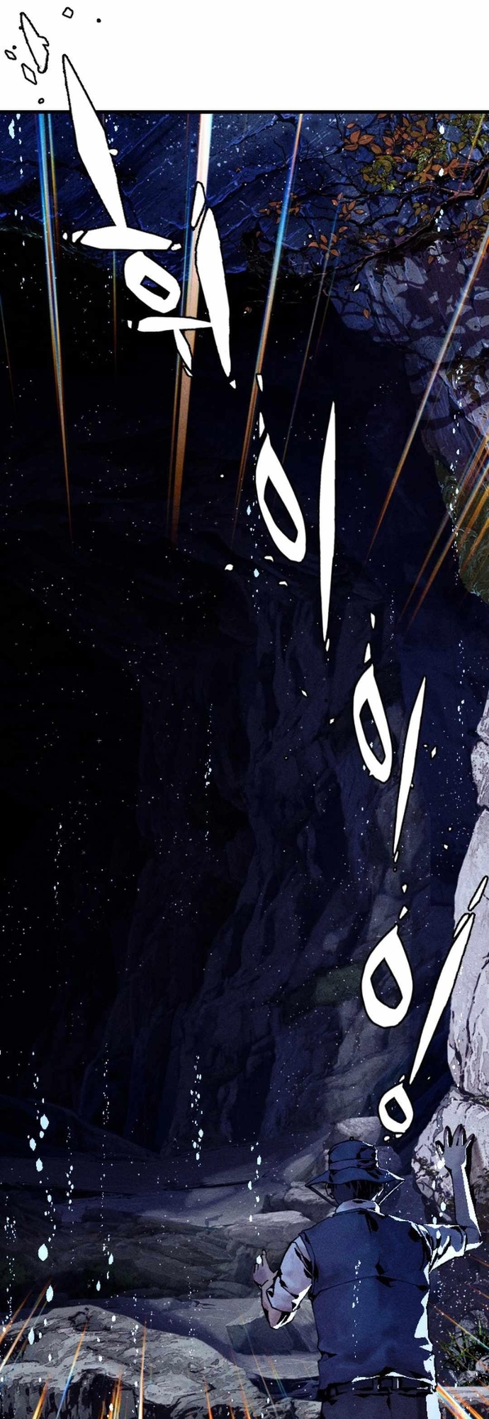 Mật Danh Chap 1 - Next Chap 2