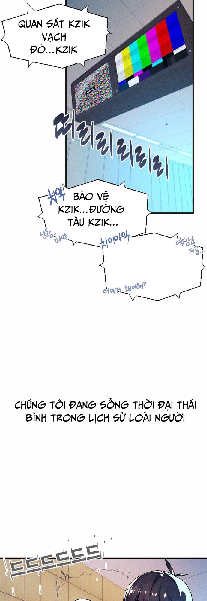 Mật Danh Chap 1 - Next Chap 2