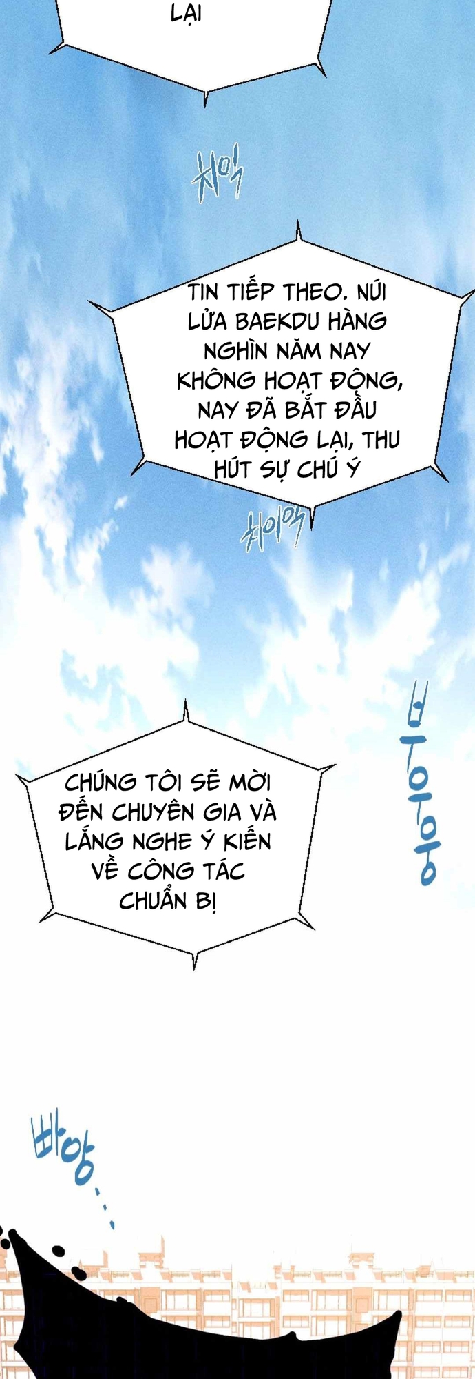 Mật Danh Chap 1 - Next Chap 2