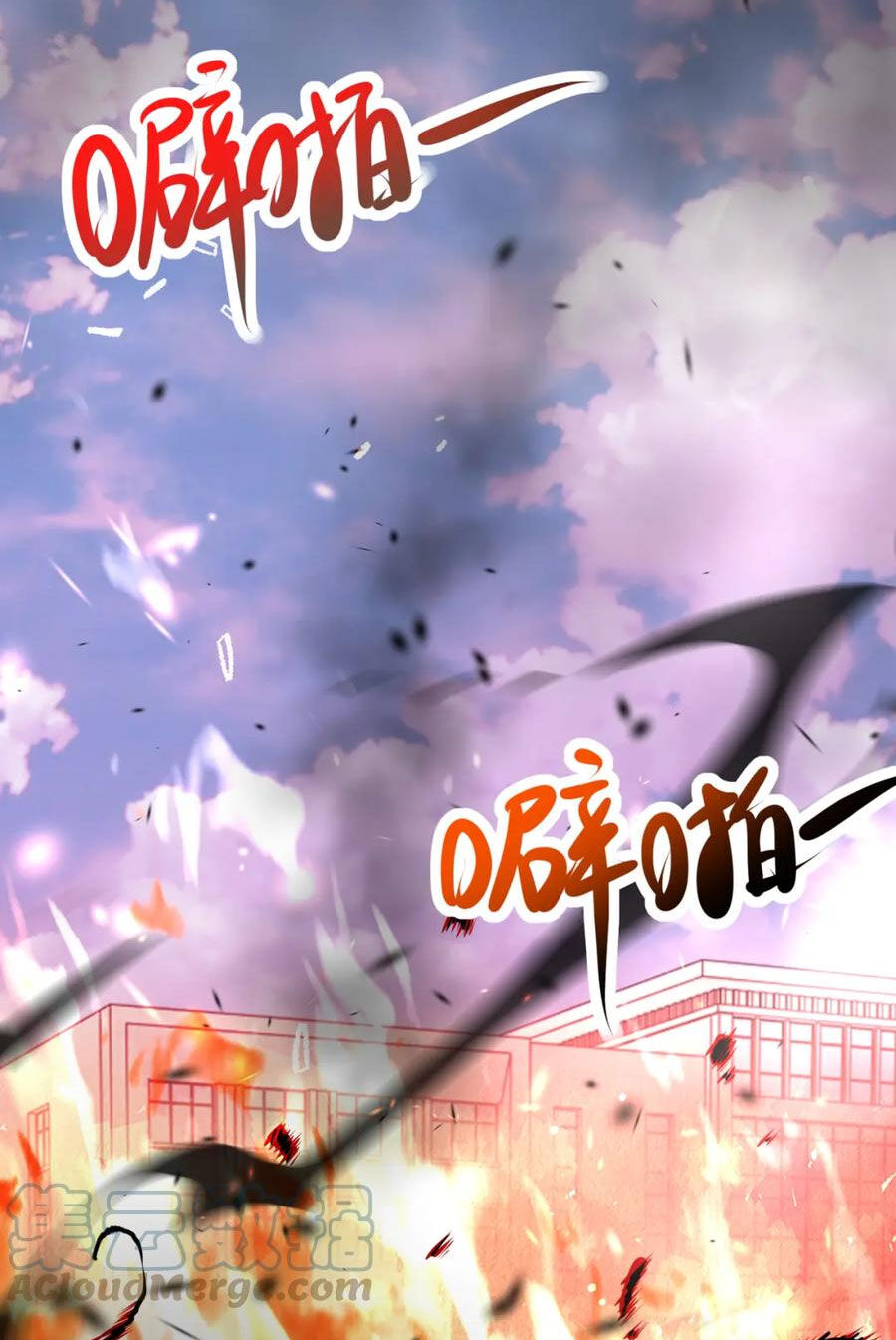 Mạt Thế Siêu Cấp Hệ Thống Chap 350 - Next Chap 351