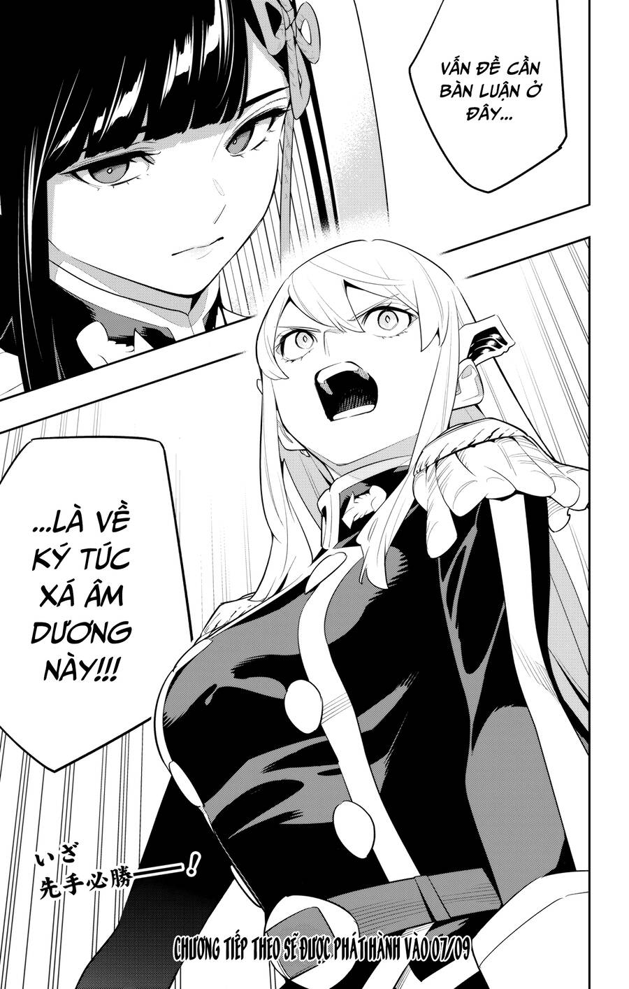 Mato Seihei No Slave Chap 138 - Next Chap 139