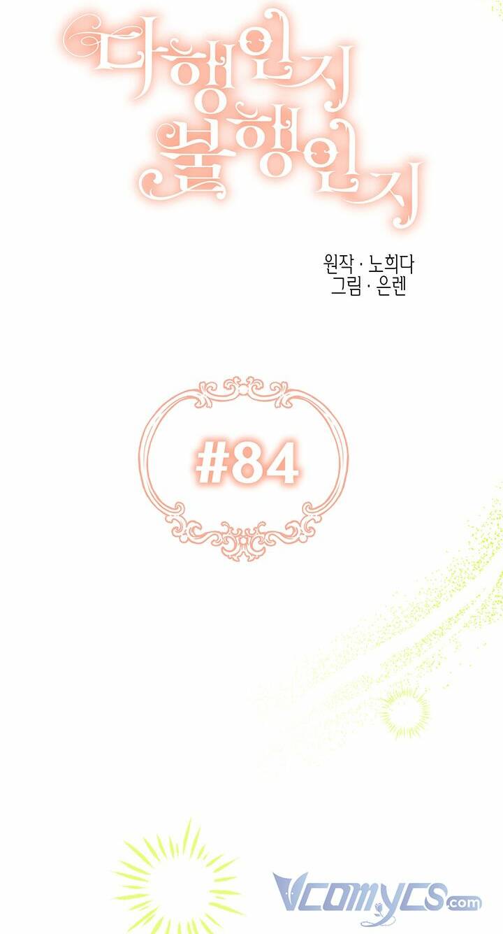 May Mắn Hay Bất Hạnh Chap 84 - Next Chap 85