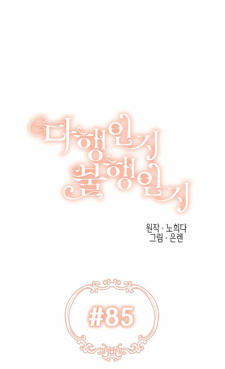 May Mắn Hay Bất Hạnh Chap 85 - Next Chap 86