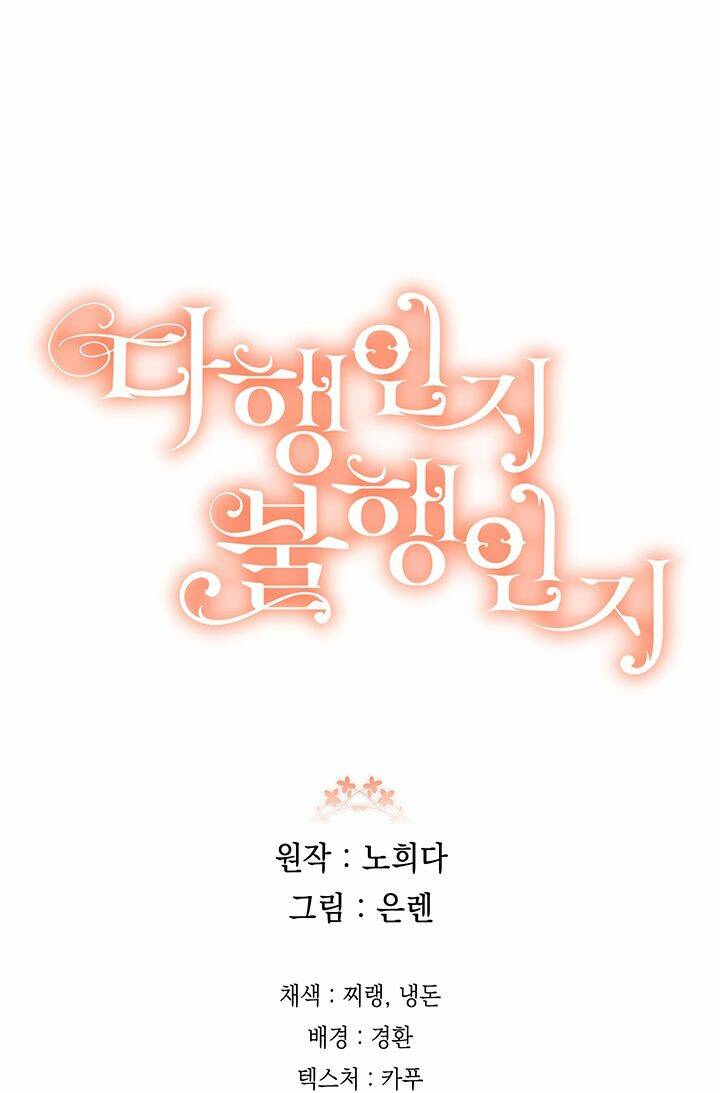 May Mắn Hay Bất Hạnh Chap 87 - Next Chap 88