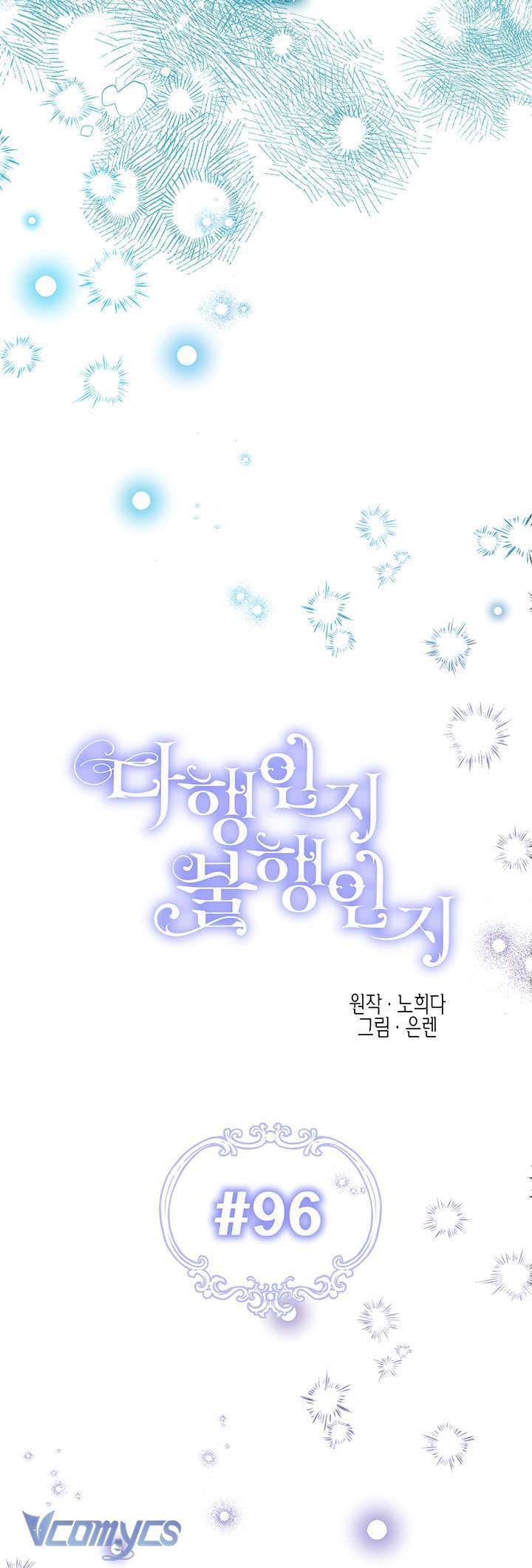 May Mắn Hay Bất Hạnh Chap 96 - Next Chap 97