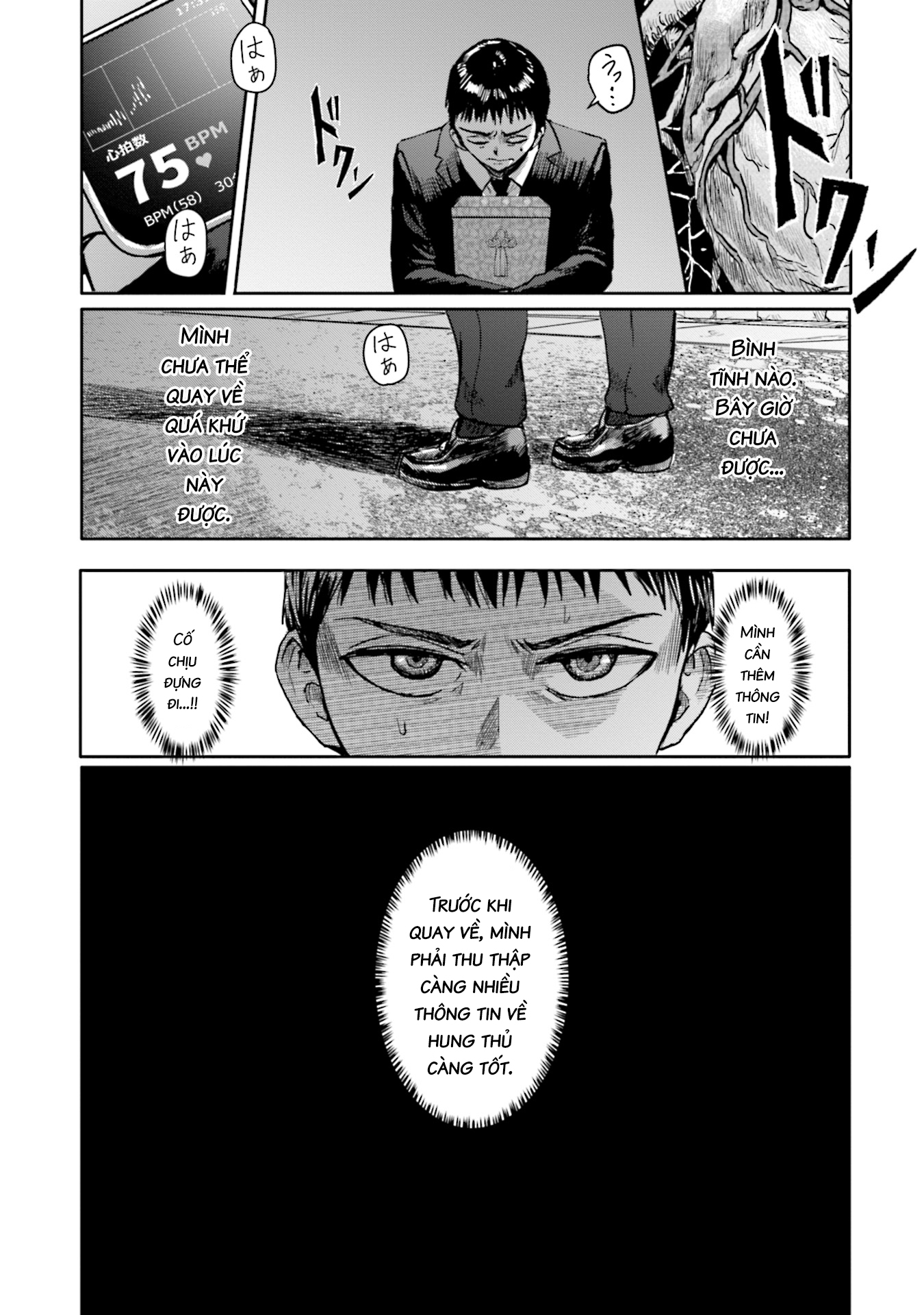 Meguru Mirai Chap 7 - Next Chap 8