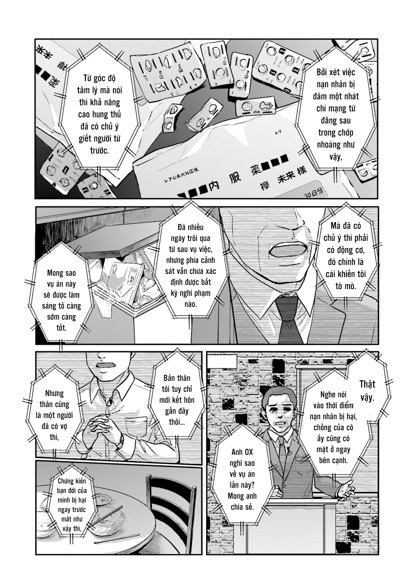 Meguru Mirai Chap 7 - Next Chap 8