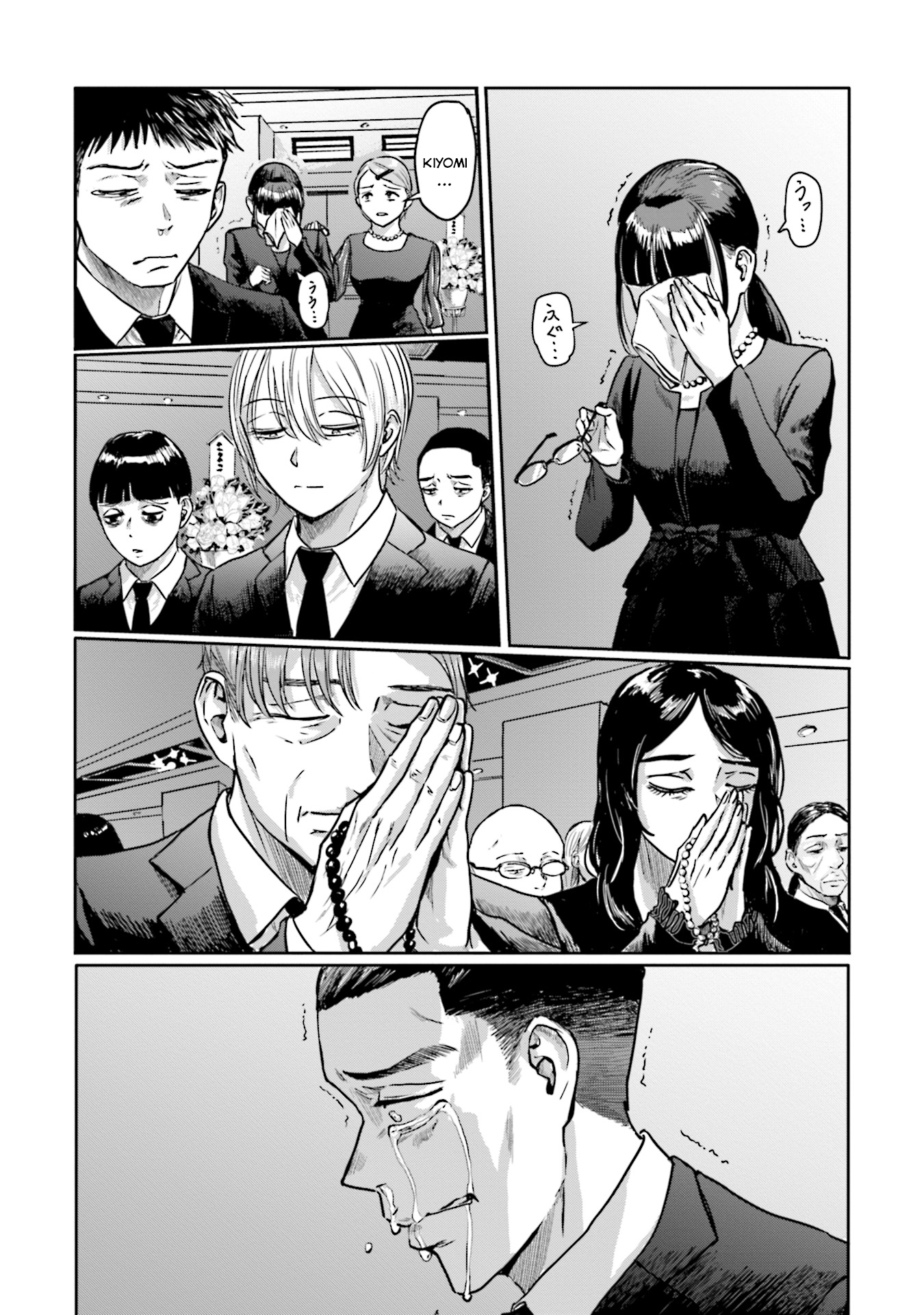 Meguru Mirai Chap 7 - Next Chap 8