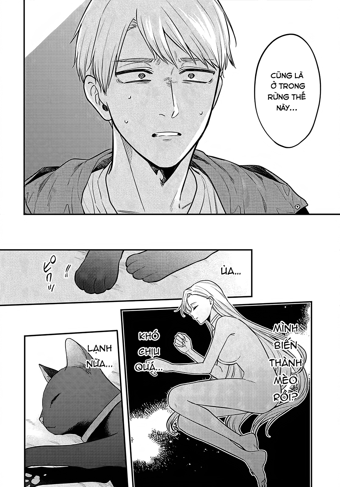 Mi-Chan Wa Kawaretai Chap 12 - Next Chap 13