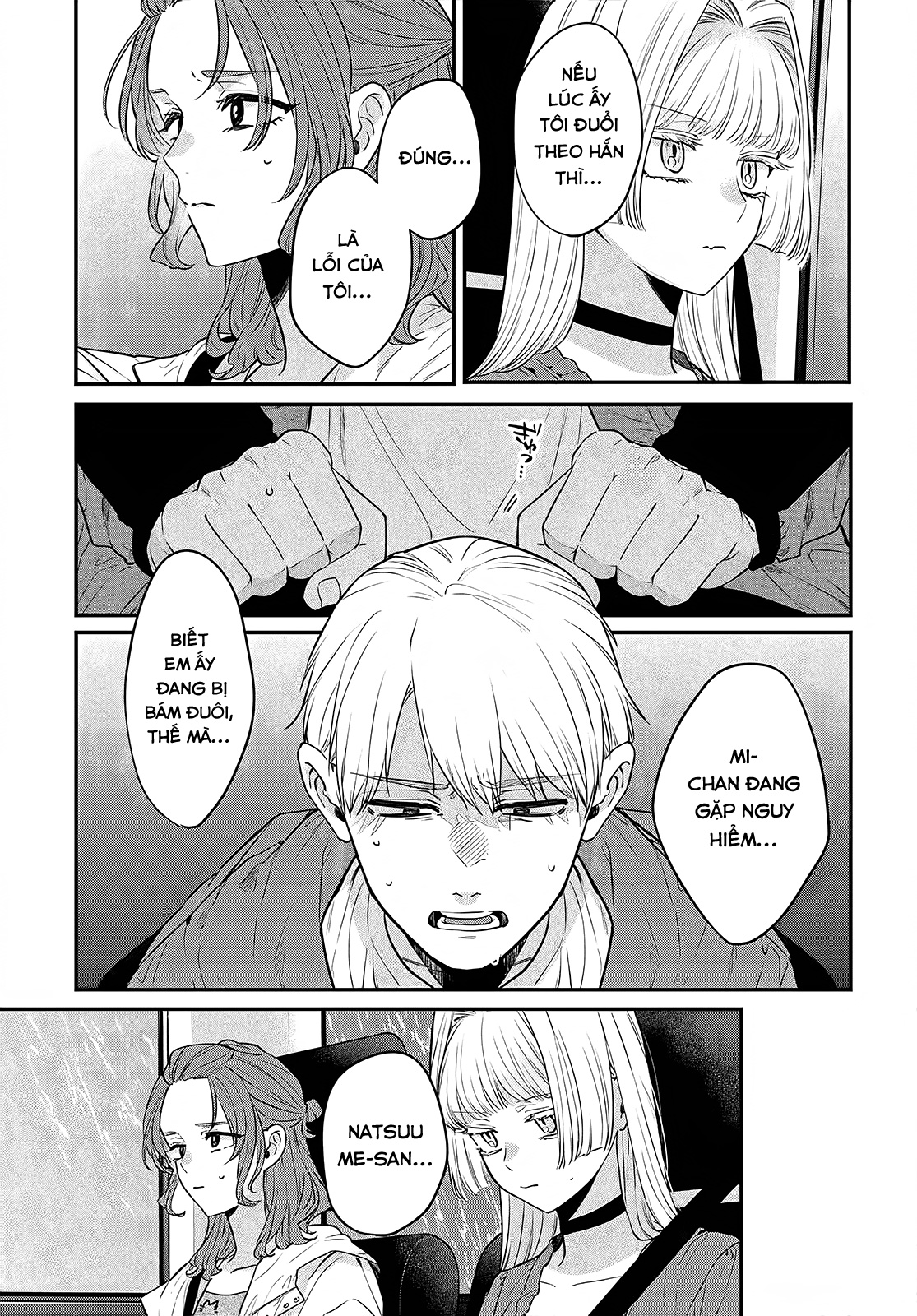 Mi-Chan Wa Kawaretai Chap 12 - Next Chap 13