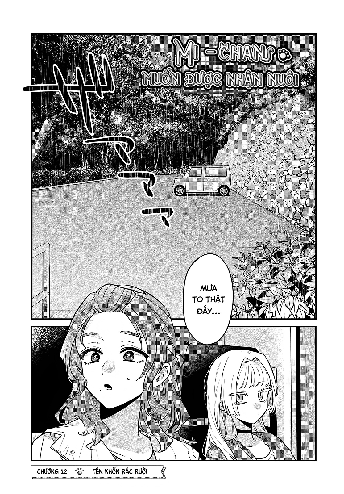 Mi-Chan Wa Kawaretai Chap 12 - Next Chap 13
